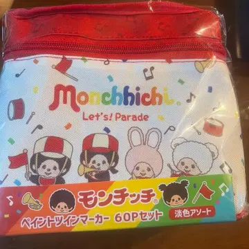 몬치치 페인트 트윈 마커 60P 세트