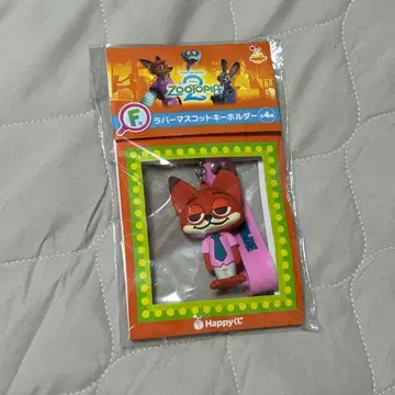 해피 복권 주토피아 2 러버 키링 닉