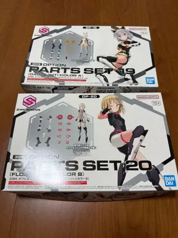 반다이 30MS 옵션 파츠 세트 19 & 20