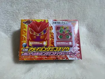 DX 어메이징 미고치조우 & 말하는 팝핑 미고치조우 (피치맛) 세트