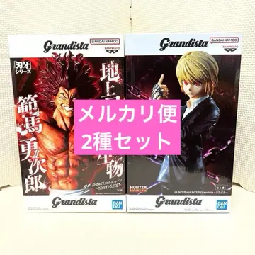 Grandista 한마 유지로 크라피카 피규어 2종 세트
