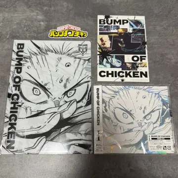 BUMP OF CHICKEN [ I ] CD 시리얼 없음