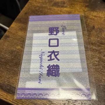 = LOVE 노구치 이오리 응원봉 필름