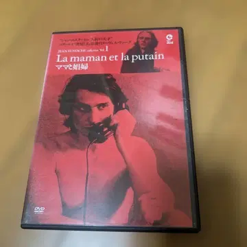 엄마와 창녀 ('73 프랑스) 새상품급