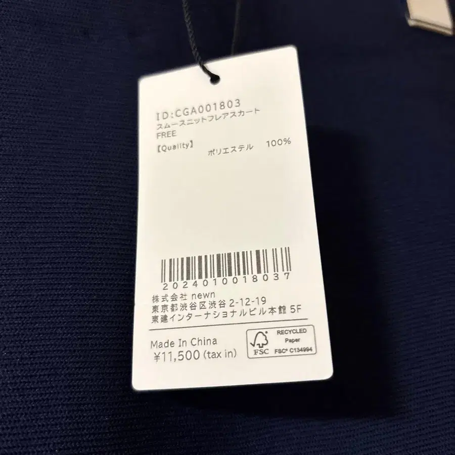 2번째 상품 이미지