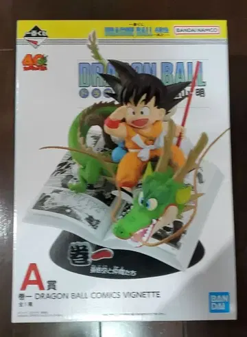 제일복권 드래곤볼 40th A상 미개봉