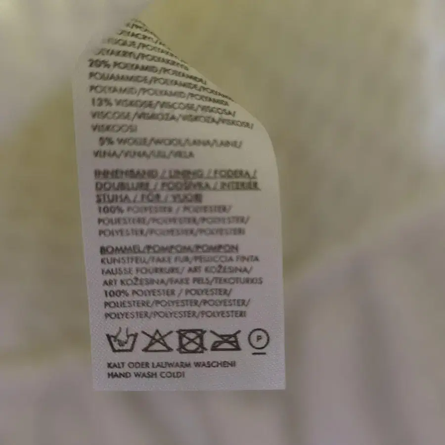 9번째 상품 이미지