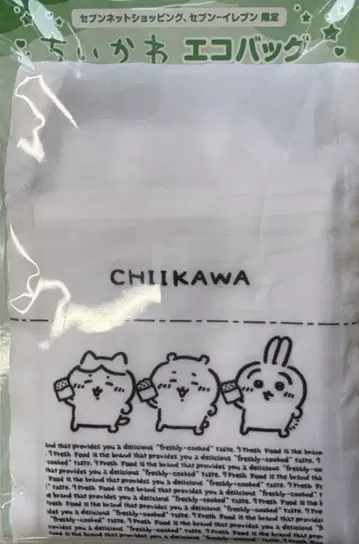 세븐일레븐 콜라보 치이카와 (먼작귀) 에코백