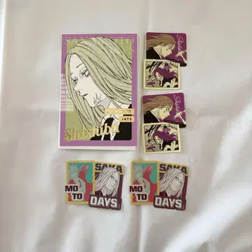 사카모토 데이즈 카미가마이 금박 컷 스티커 엽서