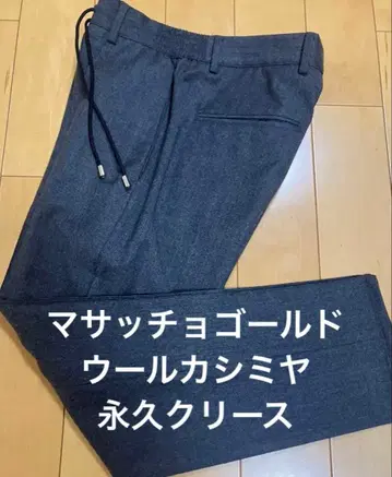 새상품급 giab's ARCHIVIO 마사초 골드 영구 크리즈 캐시미어