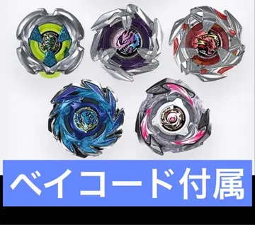 UX-18 랜덤 부스터 Vol.8 5종 세트