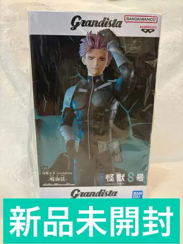 괴수 8호 Grandista 나루미 겐 피규어