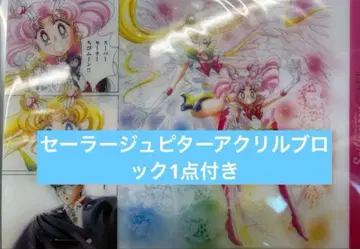 세일러문 세일러문 카페 런치 매트 아크릴 블록