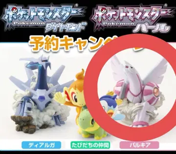 포켓몬스터 펄 포켓몬 파르키아 오리지널 피규어 예약 특전