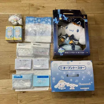 시나모롤 복권 20시까지 판매