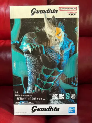 괴수 8호 Grandista 히비노 카프카 ver. 피규어 반프레스토