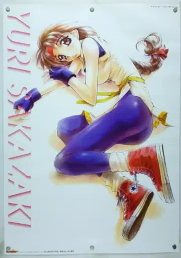 킹 오브 파이터즈 B2 포스터