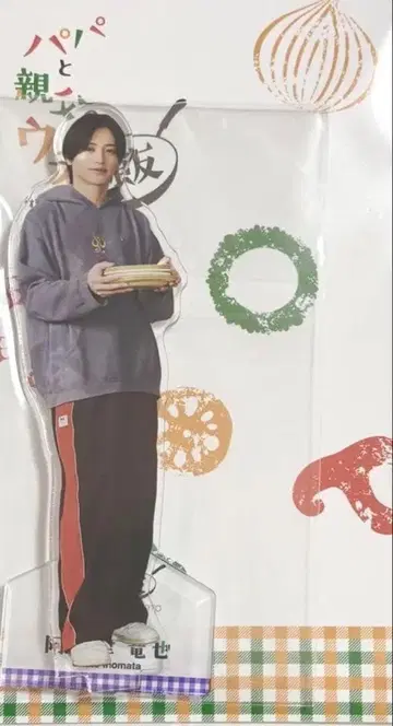 아빠와 아버지의 우리 집 밥 이노마타 슈토 아크릴 스탠드