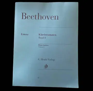 베토벤 피아노 소나타집 제1권 원전판 헨레 출판 악보