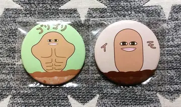 MAESUKE 랜덤 캔뱃지 2세트