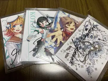 하코니와 릴리 브로마이드 사인