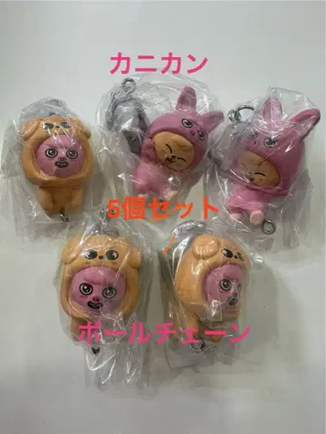 가격 인하 중! SKZOO 츠마은데 츠나게테 마스코토 Vol.2 스키즈