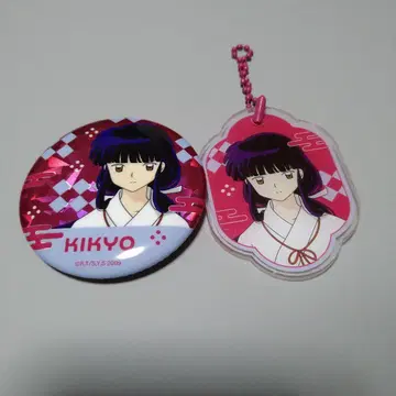 이누야샤 산큐마트 아크릴 키링 캔 배지 키쿄