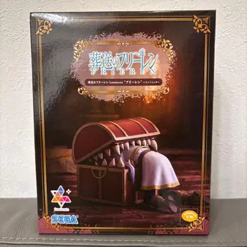 장송의 프리렌 Luminasta 프리렌 인미믹 피규어