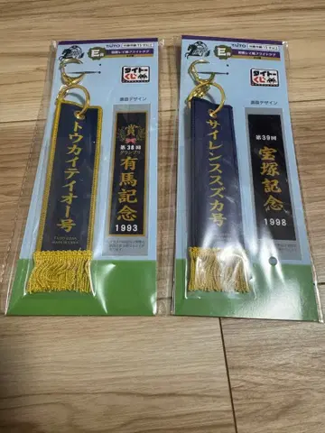 다이토 복권 HORSE HEROES E상 사일런스 스즈카, 토카이 테이오