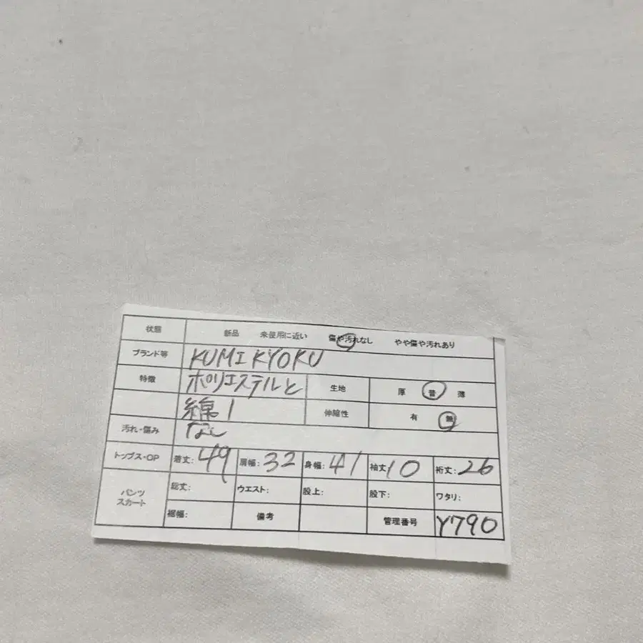 12번째 상품 이미지