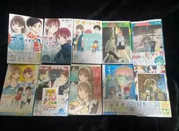 푸른상자 단행본 1~10권 세트