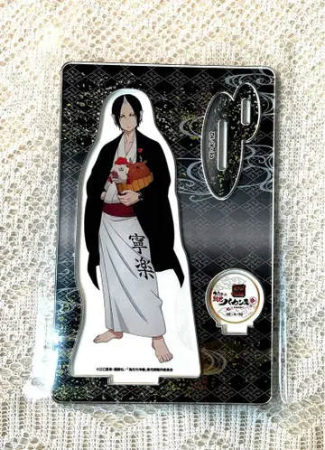 호오즈키의 냉철 나라 건강랜드 아크릴 스탠드 등신 호오즈키