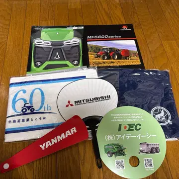 농업 기계 판촉품 세트