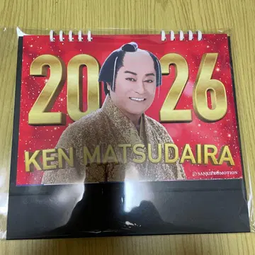 마츠다이라 켄 2026년 탁상용 달력 미사용 새상품