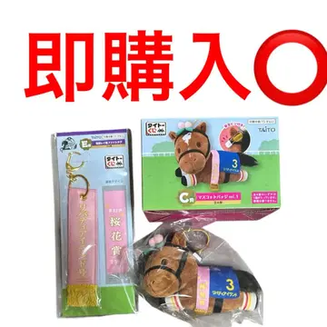 다이토 복권 HORSE HEROES 리버티 아일랜드 2점 세트