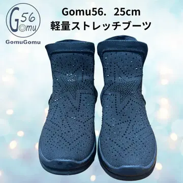 Gomu56 부츠 25cm 블랙 반짝반짝 경량 스트레치 새상품급