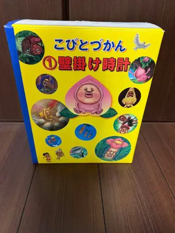 미사용 새상품 산리오 코비토즈칸 뽑기 1 벽걸이 시계