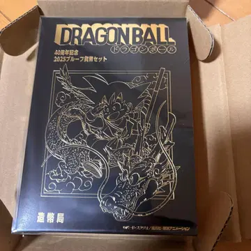 드래곤볼 40주년 기념 2025 그룹 관리 세트
