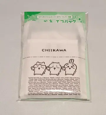 [새상품] [익명 배송] 치이카와 에코백 세븐 세븐일레븐 한정판