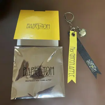 미세스 바벨탑 가챠 키링