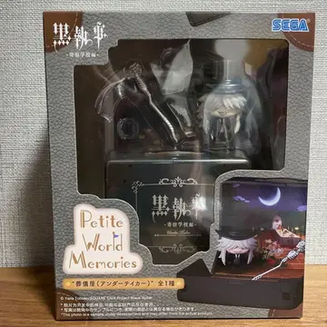 흑집사 미니 피규어 장의사 (언더테이커)