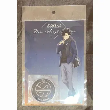 하이큐 코스모 월드 아크릴 스탠드 쿠로오 테츠로 라스트