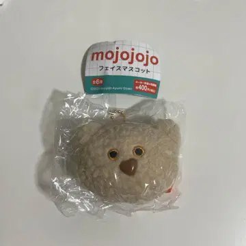 mojojojo 페이스 마스코트
