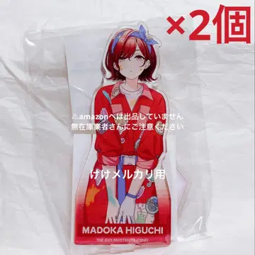 히구치 마도카 코스튬 가챠 아크릴 스탠드 2개 미개봉 샤니마스