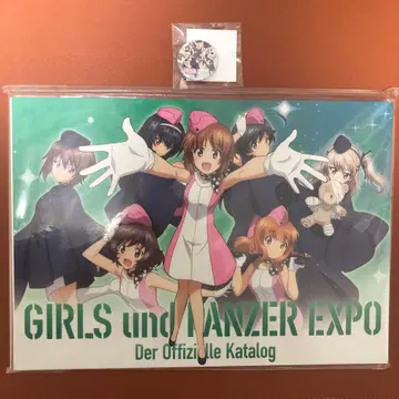 걸즈 앤 판처 박람회 공식 도록 + 박람회 캔뱃지