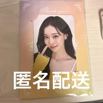 aespa 윈터 계속 혜택 트레이딩 카드