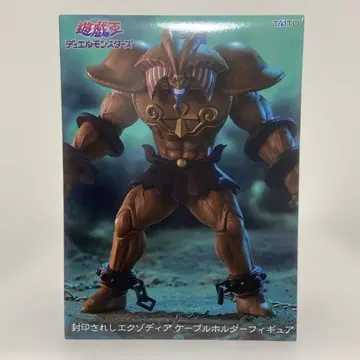 유희왕 봉인된 엑조디아 케이블 홀더 피규어