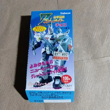 갑옷 거신 지 나이트 1993년