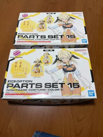 BANDAI PARTS SET 15 나이트메어 코스튬 2개