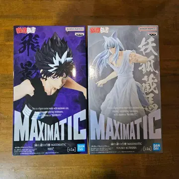 유유백서 히에이 요호 쿠라마 MAXIMATIC 피규어